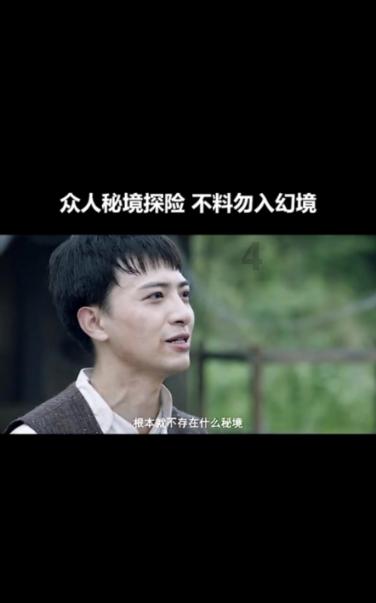 绿色猎人住宅逃生