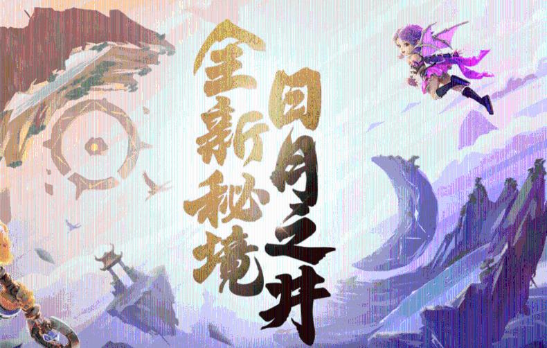 为摸清过冬鹰类数量和绘制“鹰类地图”，匈牙利启动“数鹰”