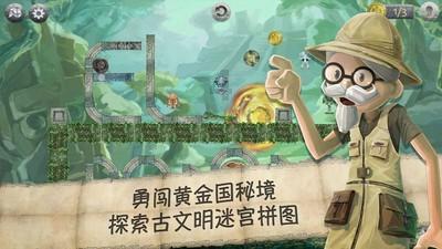 跑步“画”龙迎新春