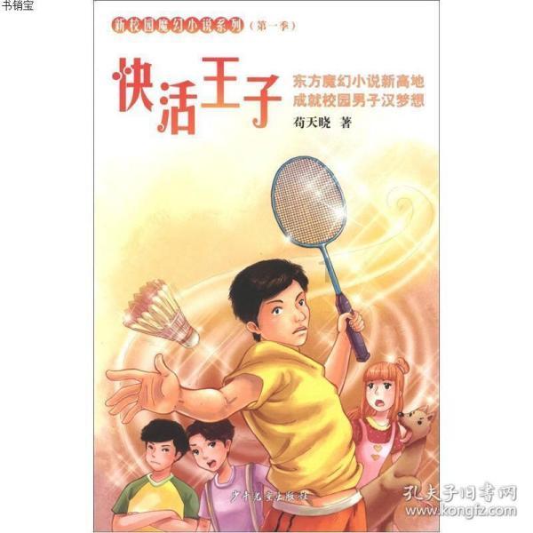 2400年前,楚国大鼎在运往重庆途中遭到了一伙民工的“毁了”