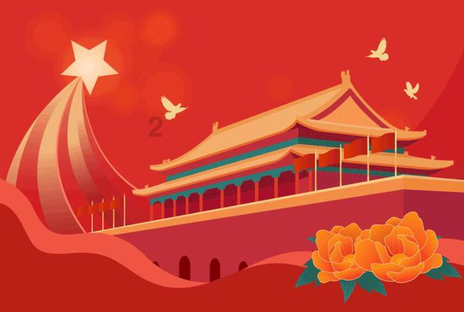 QQ企鹅