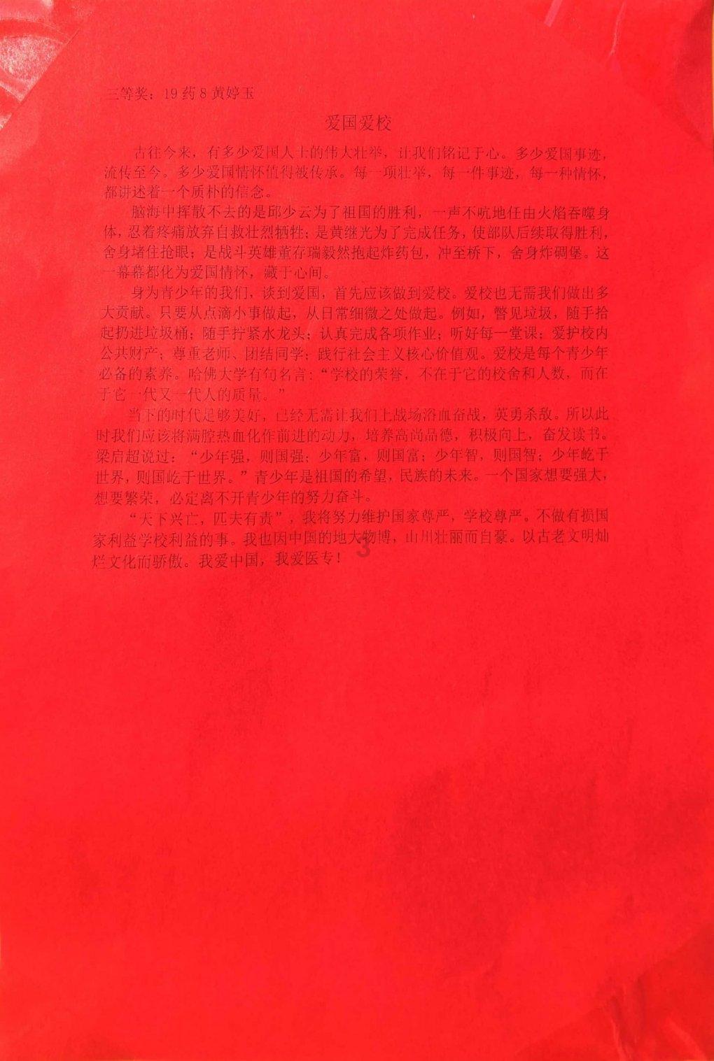网友晒照贝里奇已经与长春亚泰会合,开始恢复性训练了