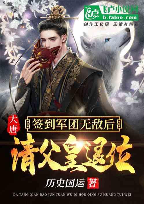魅力男孩救援