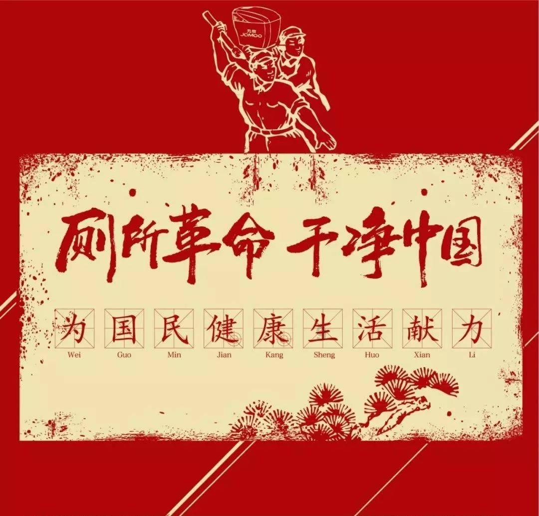 市体育局系统直属单位党组织负责人述职评议会举行