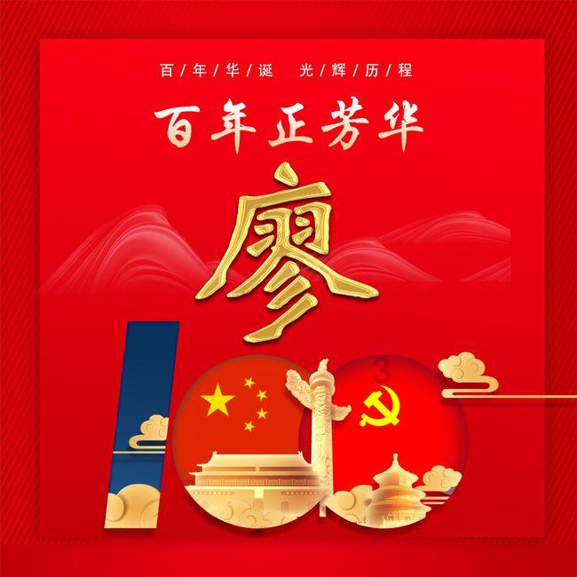 太原市文化馆原创“老太原叫卖曲:传承非遗,演绎本土文化”