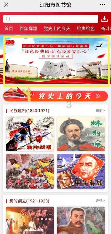 浙江德清:探索“民主党派+公益”新模式参与社会治理